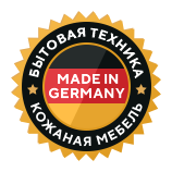 Б/у техника из Европы