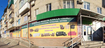 Магазин на Роганській - фото 2
